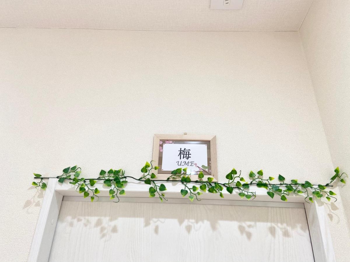 Upper Hotel Ryogoku Tokyo Dış mekan fotoğraf