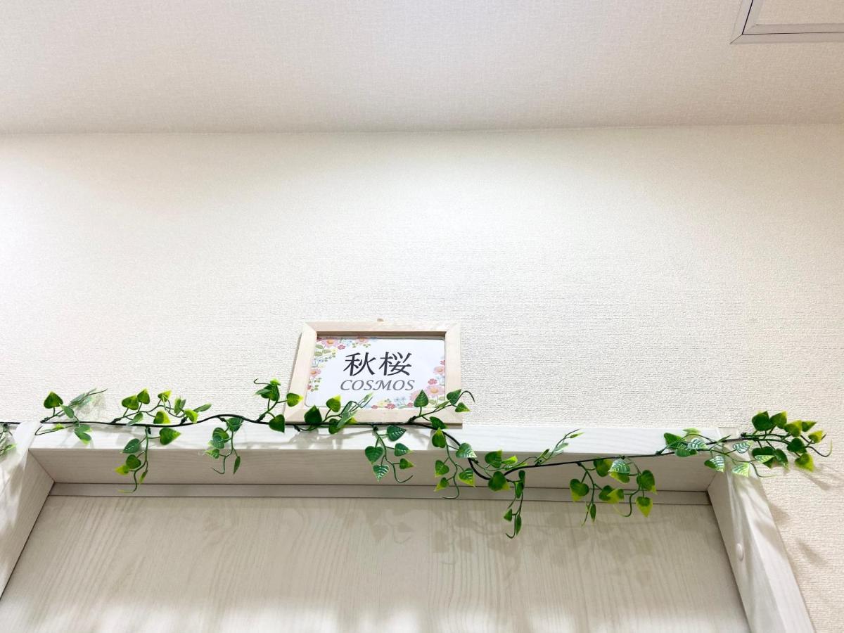 Upper Hotel Ryogoku Tokyo Dış mekan fotoğraf