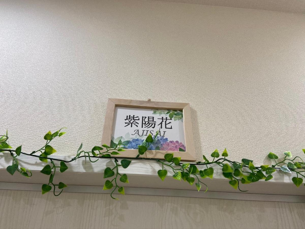 Upper Hotel Ryogoku Tokyo Dış mekan fotoğraf