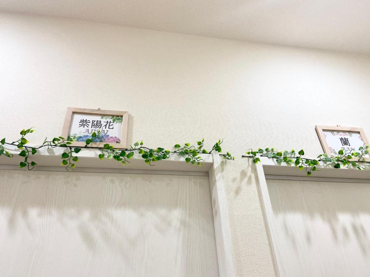 Upper Hotel Ryogoku Tokyo Dış mekan fotoğraf
