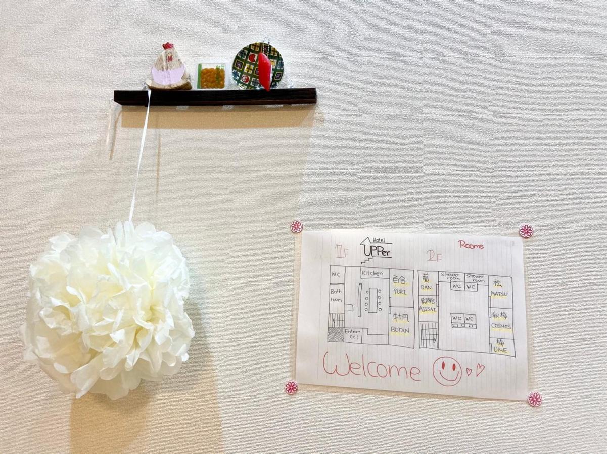 Upper Hotel Ryogoku Tokyo Dış mekan fotoğraf